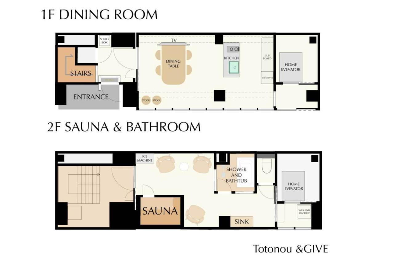Totonou & Give Nakano Sakaue โตเกียว